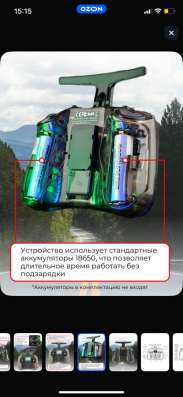 Пульт управления FPV дрона в Щербинке