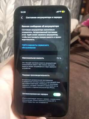 Айфон в отличном состоянии в Новотроицке