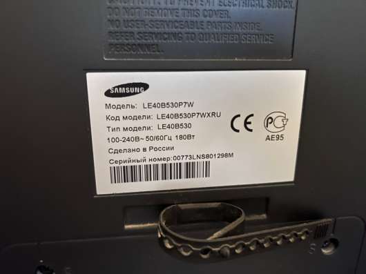 Samsung телевизор в Иванове