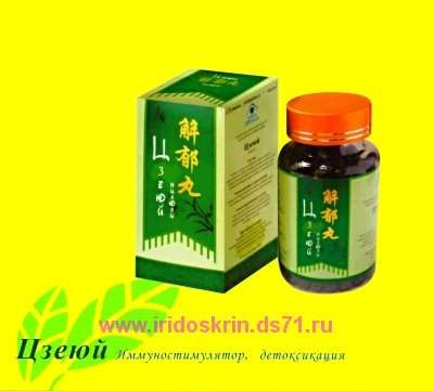 Препараты китайской медицины