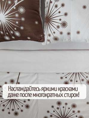 Постельное белье в Екатеринбурге фото 4