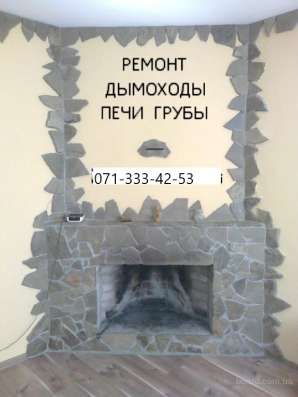 Печник, ремонт печей фото 5