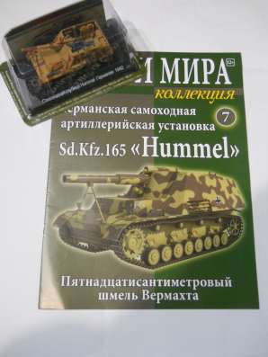 Танки мира модель+журнал в Санкт-Петербурге фото 3