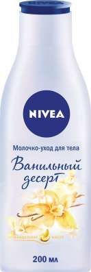 Крема Nivea Care в Москве фото 5