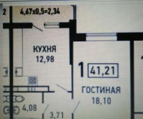 Продам однокомнатную квартиру в Краснодар.Жилая площадь 41  кв.м.Этаж 14.Дом кирпичный.