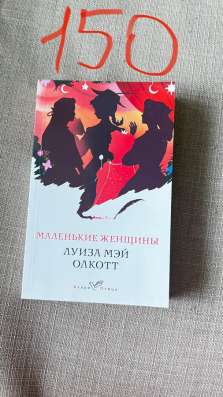 Книги в Новосибирске фото 3