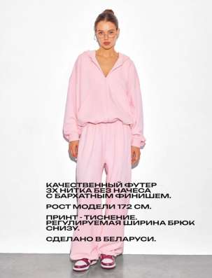 Костюм Yos 213