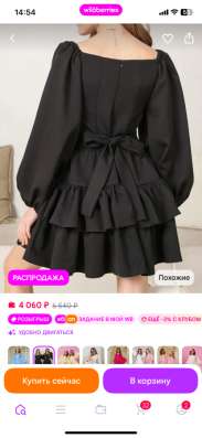 Продам платье в Шахунье фото 3
