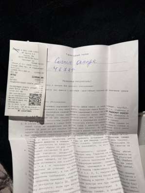 iPhone 17 pro в Брянске