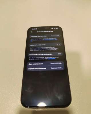 iPhone 16 pro max 512gb sim +esim в Москве фото 3