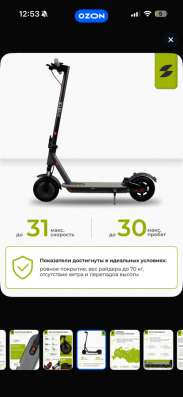 Электросамокат Samik M365 LUX