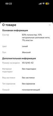 Синие платье в Пскове фото 3