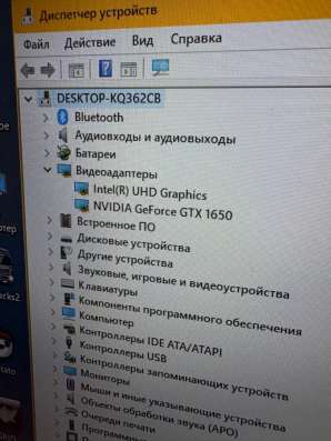 Игровой ноутбук MSI в Мытищи