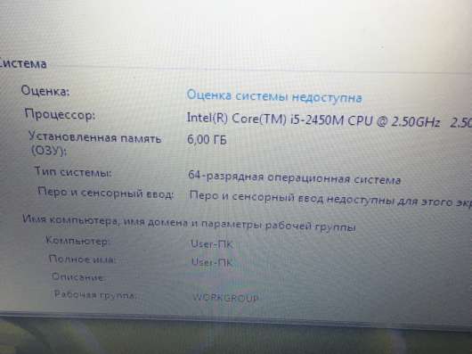 Ноутбук игровой в Георгиевске фото 4