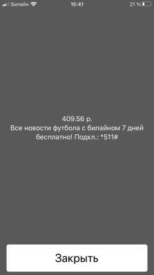 Сукно шинельное в Иванове фото 3