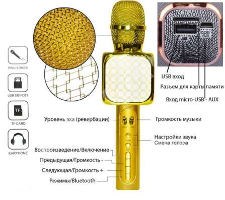 Портативная колонка микрофон в Москве фото 10