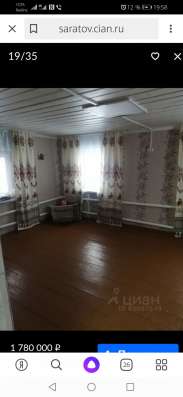 Продажа дома в Энгельсе фото 7
