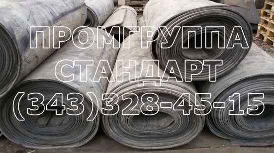 Конвейерные ленты ростов в Невинномысске