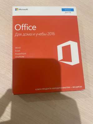 Microsoft Office 2016