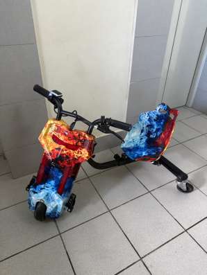 drift trike