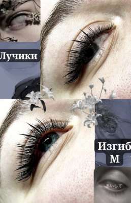 Наращивание ресниц в Новокузнецке фото 12