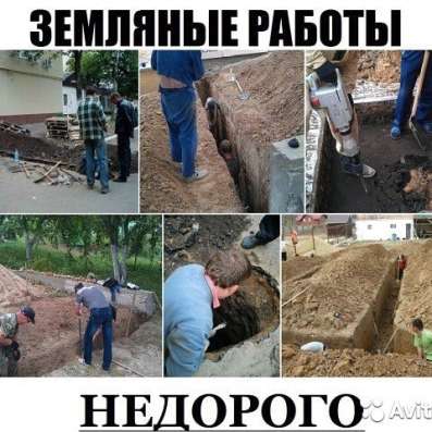 Земляные работы, Благоустройство: Недорого! Воронеж в Воронеже фото 35