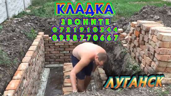 Кладка, поребрики, забор, копка, грузчики фото 28
