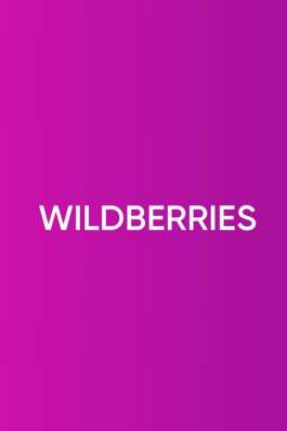 Менеджер/консультант по валдбериз/wildberries