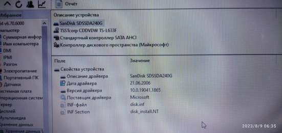 Ноутбук Toshiba Satellite L755-16W в Москве