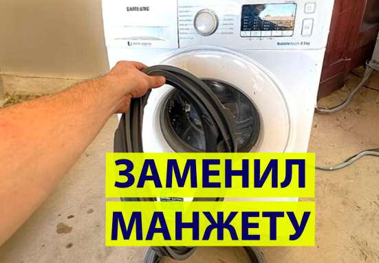 Ремонт Холодильников и Стиральных машин в Москве фото 8