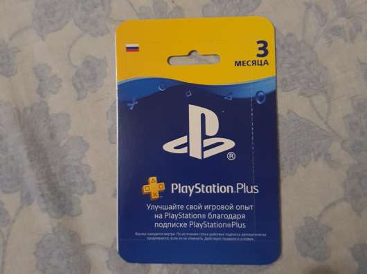 Подписка Ps plus на 3 месяца