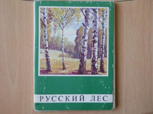 Открытки в Артемовский