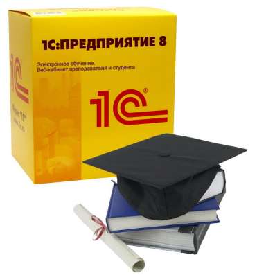 Консультирование, обновление и обучении программа 1С