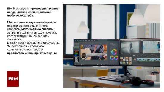 Создание роликов, анимации 2D, 3D, съемка видео