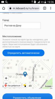 Участок ИЖС Верхнетемерницкий в Ростове-на-Дону фото 4
