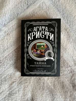 Книга