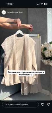 Костюм тройка в Белореченске