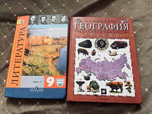 Шамхал термен  Книги 9 класс