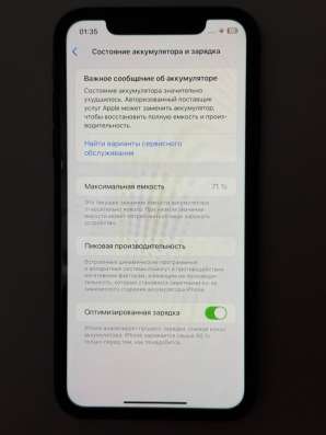 iPhone 11 128 gb в Калининграде фото 4