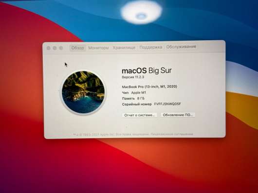 Mackbook pro 13 2020 m1 512gb