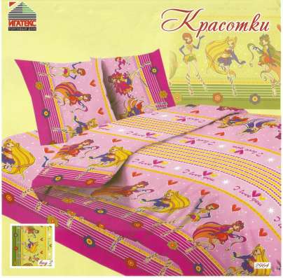 Постельное белье 1,5сп. (Иваново)
