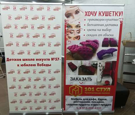 Мобильный роллерный стенд "Roll Up" 100x200 в Новокузнецке фото 4