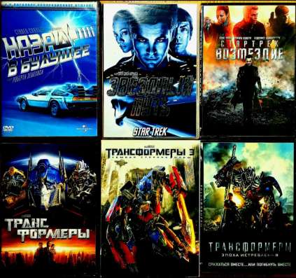 Продам диски DVD с фильмами фото 8