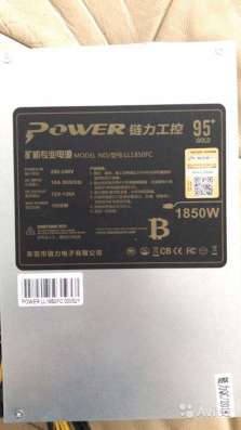 Блок питания. Муравей Power 1800w, Москва