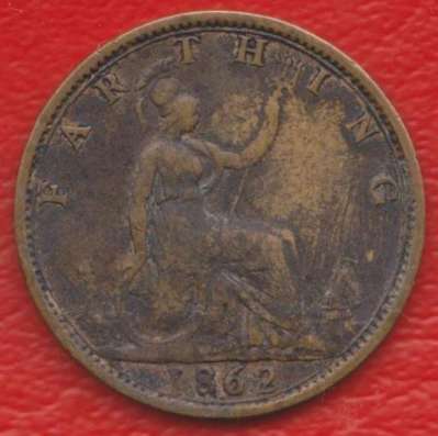 Великобритания Англия фартинг 1862 г. Виктория