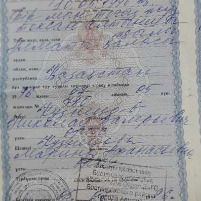 Я мечтаю попасть в хорошую семью