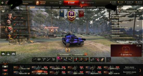 Продается аккаунт World of Tanks фото 4