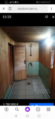Продажа дома в Энгельсе фото 5