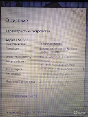 Продам ноутбук Acer