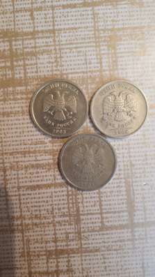 Брак монета 5 рублей фото 26